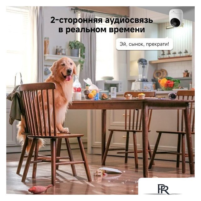 IP-камера Dreame Navo Care 1 Incam 2K - Изображение №10 — Интернет-магазин ПроЗаказ