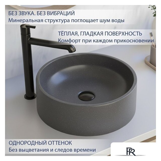 Умывальник Lauter Laguna 21L403G (Grey) - Изображение №3 — Интернет-магазин ПроЗаказ