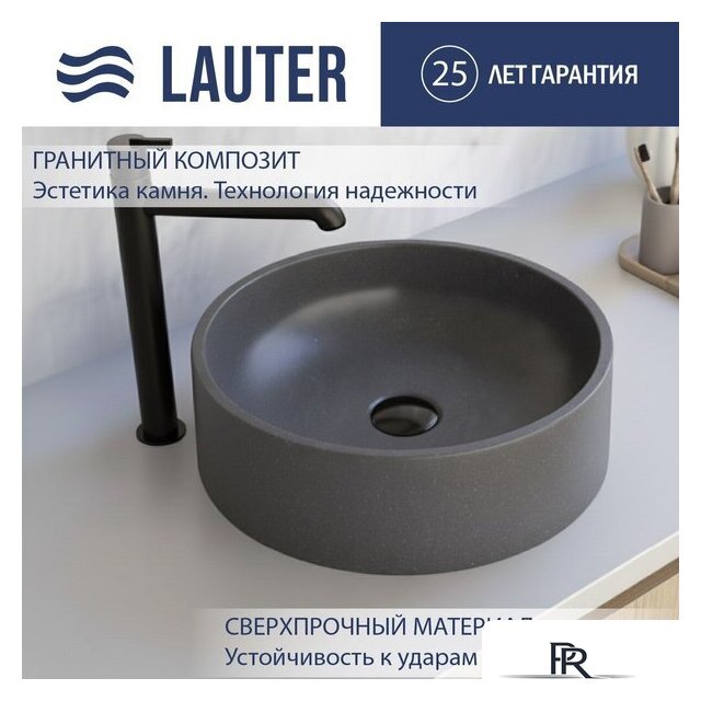 Умывальник Lauter Laguna 21L403G (Grey) - Изображение №1 — Интернет-магазин ПроЗаказ