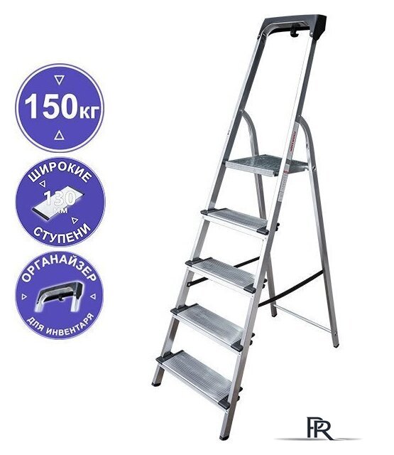 Лестница-стремянка Новая высота NV 1118 (5 ступеней) - Изображение №1 — Интернет-магазин ПроЗаказ