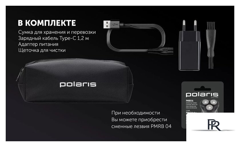Электробритва Polaris PMR 0613RC wet&dry 4D PRO 5 blades+ (серый металлик) - Изображение №14 — Интернет-магазин ПроЗаказ