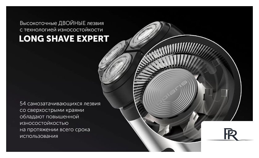 Электробритва Polaris PMR 0613RC wet&dry 4D PRO 5 blades+ (серый металлик) - Изображение №8 — Интернет-магазин ПроЗаказ