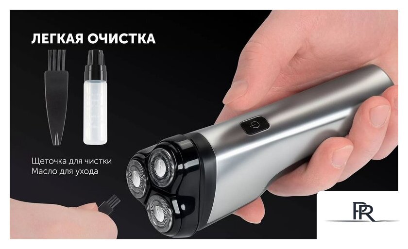 Электробритва Polaris PMR 0613RC wet&dry 4D PRO 5 blades+ (серый металлик) - Изображение №13 — Интернет-магазин ПроЗаказ