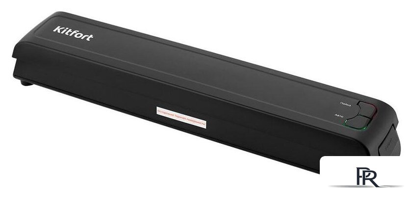 Бескамерный вакуумный упаковщик Kitfort KT-1507 - Изображение №1 — Интернет-магазин ПроЗаказ