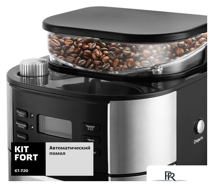 Капельная кофеварка Kitfort KT-720 - Изображение №3 — Интернет-магазин ПроЗаказ