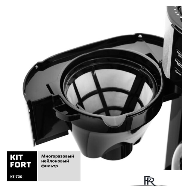 Капельная кофеварка Kitfort KT-720 - Изображение №5 — Интернет-магазин ПроЗаказ