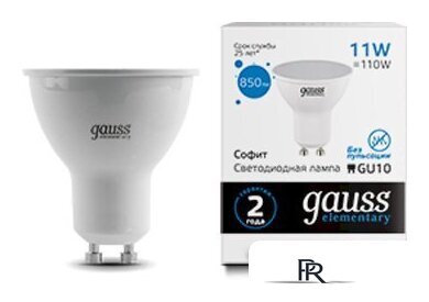 Светодиодная лампочка Gauss Elementary GU10 11Вт 850lm 6500K 13631 (10 шт) - Изображение №1 — Интернет-магазин ПроЗаказ