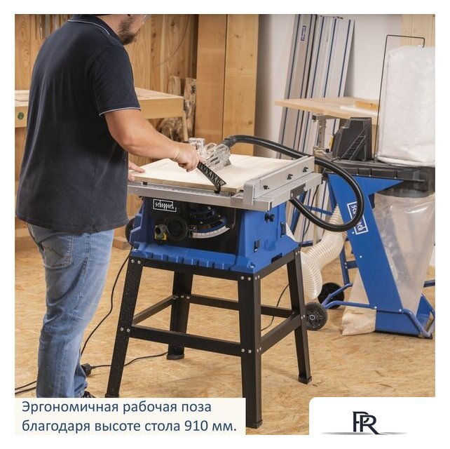 Распиловочный (циркулярный) станок Scheppach HS105 - Изображение №5 — Интернет-магазин ПроЗаказ