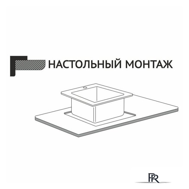 Кухонная мойка Mixline 547238 (черный графит, 3 мм) - Изображение №7 — Интернет-магазин ПроЗаказ