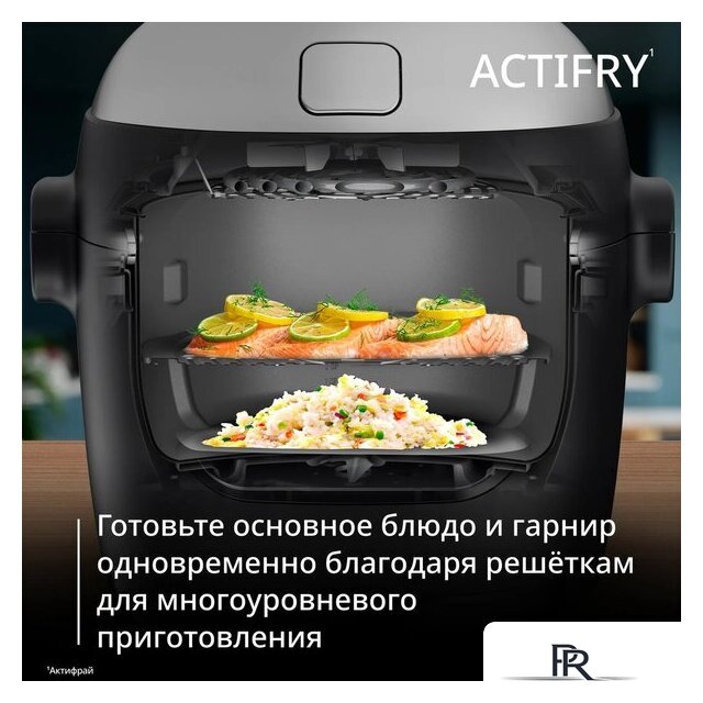 Мультиварка Tefal Actifry MY741CF2 - Изображение №4 — Интернет-магазин ПроЗаказ