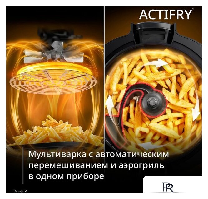 Мультиварка Tefal Actifry MY741CF2 - Изображение №2 — Интернет-магазин ПроЗаказ