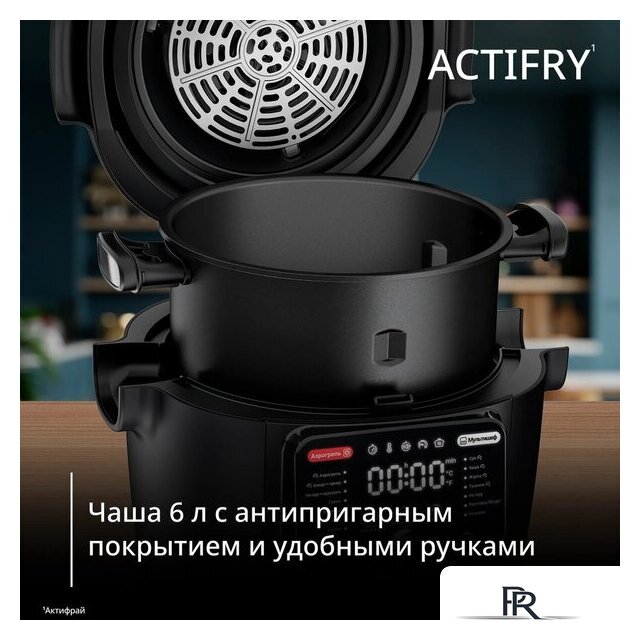 Мультиварка Tefal Actifry MY741CF2 - Изображение №5 — Интернет-магазин ПроЗаказ