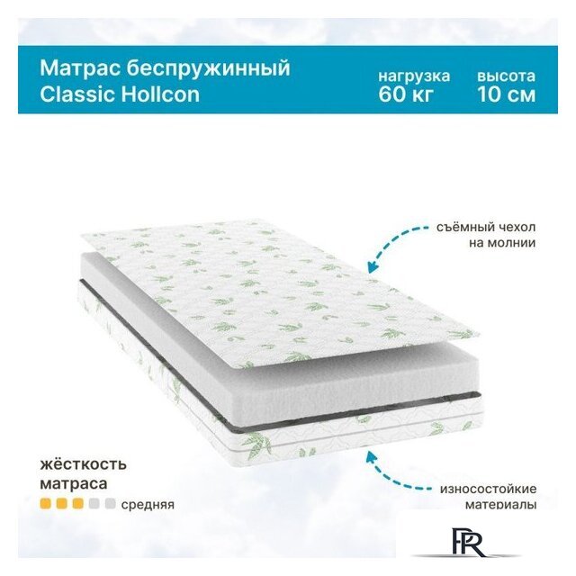 Матрас Seven Dreams Classic Hollcon 415162 (80x180) - Изображение №5 — Интернет-магазин ПроЗаказ