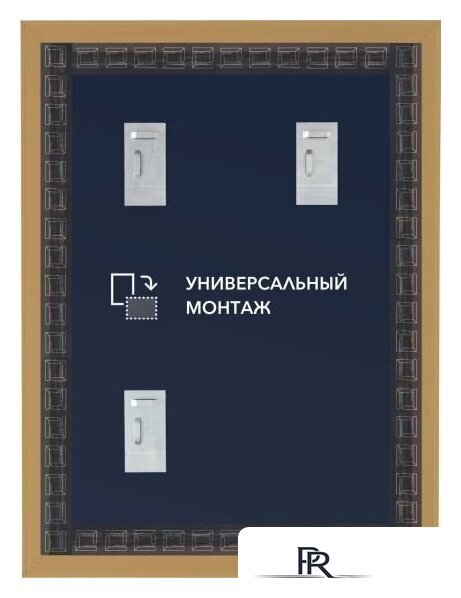 Зеркало Алмаз-Люкс М-462 100х70 см (в пластиковой багетной раме) - Изображение №5 — Интернет-магазин ПроЗаказ