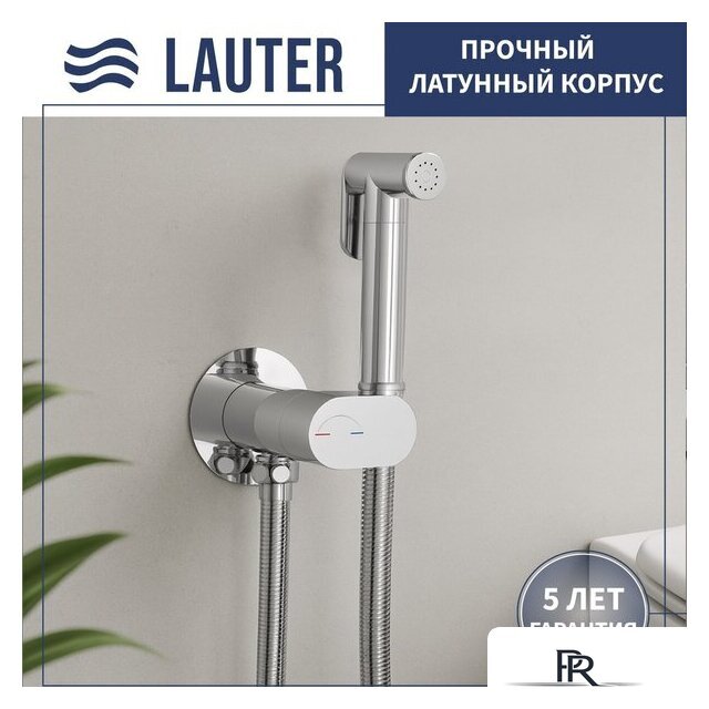 Гигиенический душ Lauter Neo 21LT0471CH - Изображение №1 — Интернет-магазин ПроЗаказ
