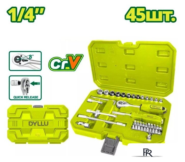 Универсальный набор инструментов Dyllu DTST4D45 (45 предметов) - Изображение №1 — Интернет-магазин ПроЗаказ