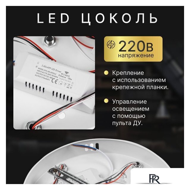 Припотолочная люстра Sundays Home R-40 6327 - Изображение №3 — Интернет-магазин ПроЗаказ