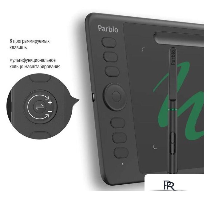 Графический планшет Parblo Intangbo S (черный) - Изображение №12 — Интернет-магазин ПроЗаказ