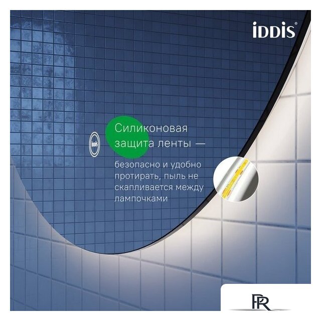  IDDIS Зеркало Bild BIL8000i98 - Изображение №4 — Интернет-магазин ПроЗаказ