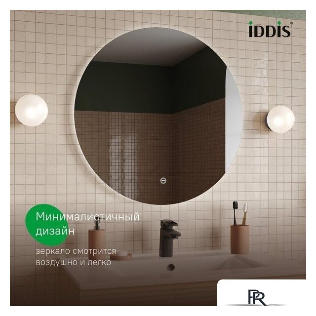  IDDIS Зеркало Bild BIL8000i98 - Изображение №2 — Интернет-магазин ПроЗаказ