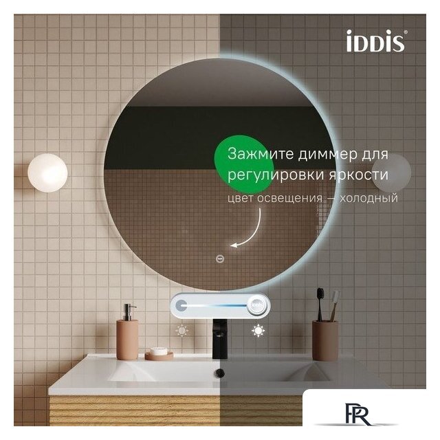  IDDIS Зеркало Bild BIL8000i98 - Изображение №3 — Интернет-магазин ПроЗаказ