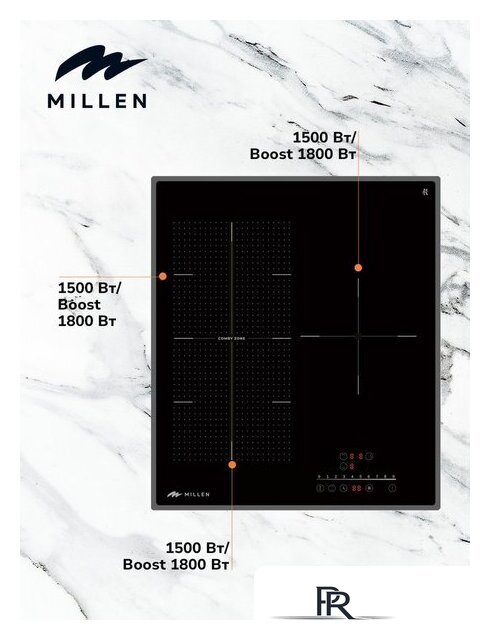 Варочная панель Millen MIH 452 BL - Изображение №4 — Интернет-магазин ПроЗаказ
