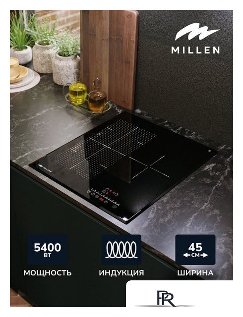 Варочная панель Millen MIH 452 BL - Изображение №5 — Интернет-магазин ПроЗаказ