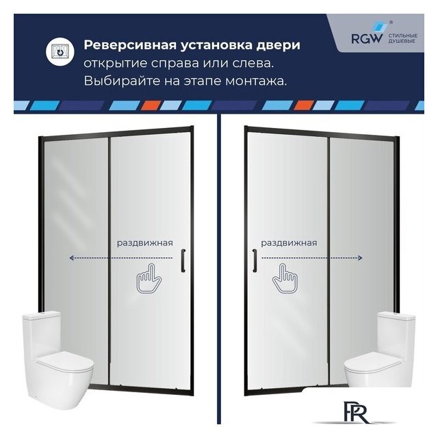 Душевая дверь RGW PA-114B 030811416-14 - Изображение №2 — Интернет-магазин ПроЗаказ