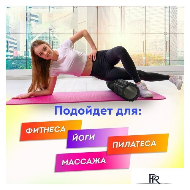Массажный ролик-валик Daswerk 680023 (фиолетовый) - Изображение №8 — Интернет-магазин ПроЗаказ