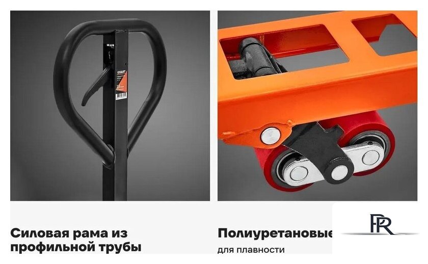 Тележка ручная Gigant JHPT2500-1150-RUB (резиновые колеса) - Изображение №4 — Интернет-магазин ПроЗаказ