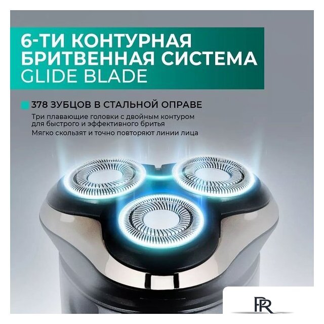 Электробритва Timberk T-SHR40L - Изображение №13 — Интернет-магазин ПроЗаказ