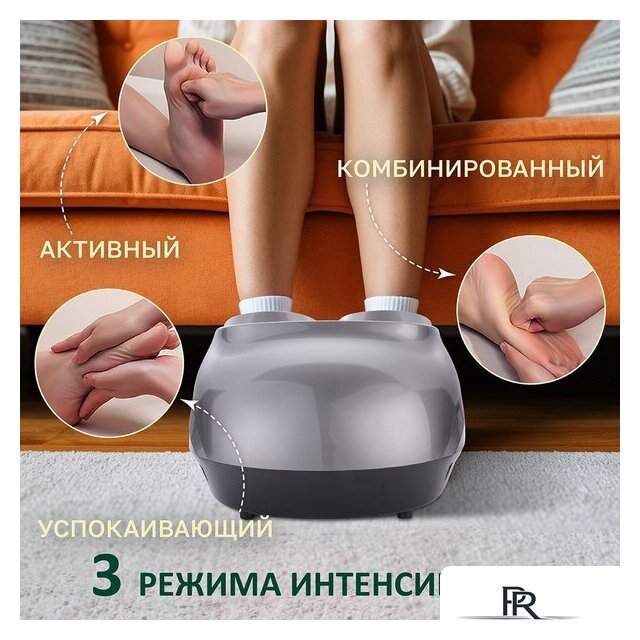 Массажер для ног Atlanta ATH-6367 (серый) - Изображение №4 — Интернет-магазин ПроЗаказ