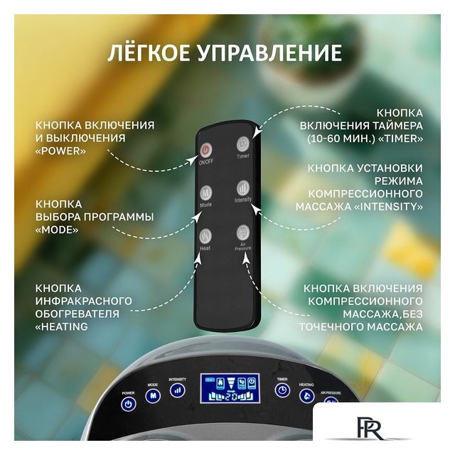 Массажер для ног Atlanta ATH-6367 (серый) - Изображение №5 — Интернет-магазин ПроЗаказ