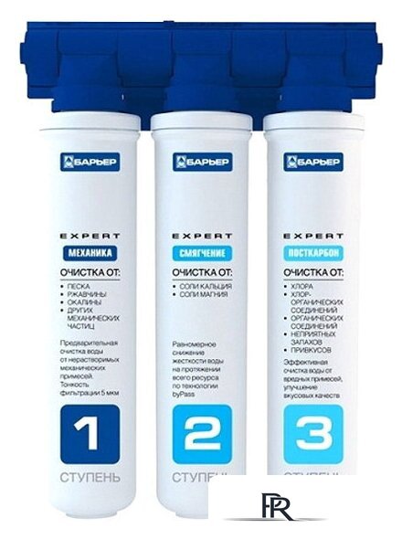 Стационарная система 