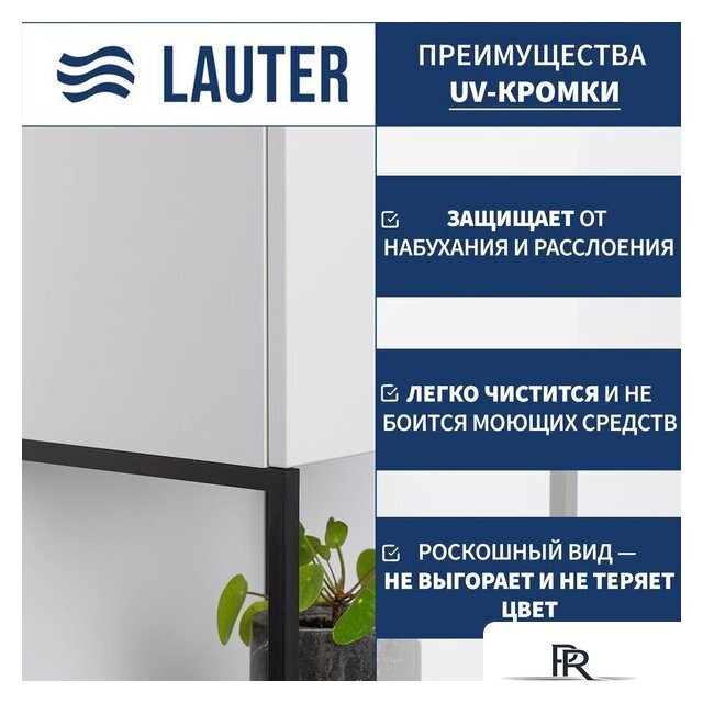  Lauter Шкаф-полупенал Навесной Lea (серо-зеленый п/мат) - Изображение №2 — Интернет-магазин ПроЗаказ