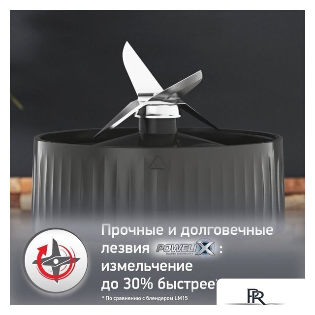 Стационарный блендер Moulinex Pulseo LM17GD10 - Изображение №15 — Интернет-магазин ПроЗаказ