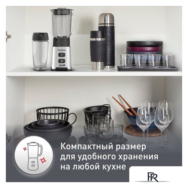 Стационарный блендер Moulinex Pulseo LM17GD10 - Изображение №20 — Интернет-магазин ПроЗаказ