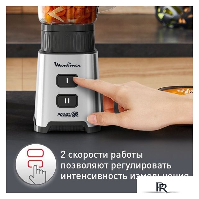Стационарный блендер Moulinex Pulseo LM17GD10 - Изображение №16 — Интернет-магазин ПроЗаказ