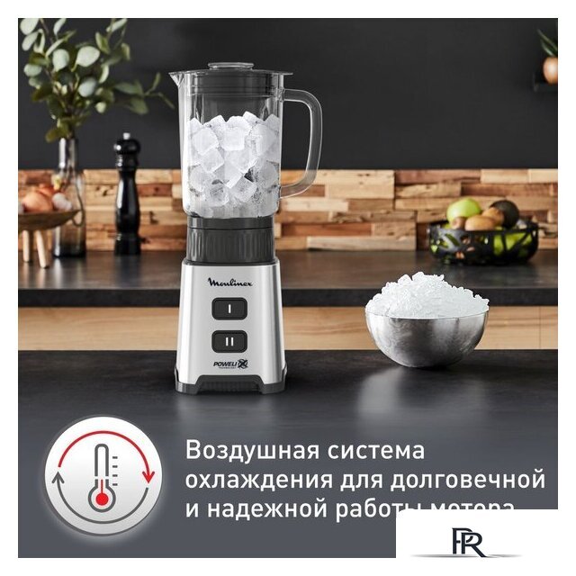 Стационарный блендер Moulinex Pulseo LM17GD10 - Изображение №21 — Интернет-магазин ПроЗаказ