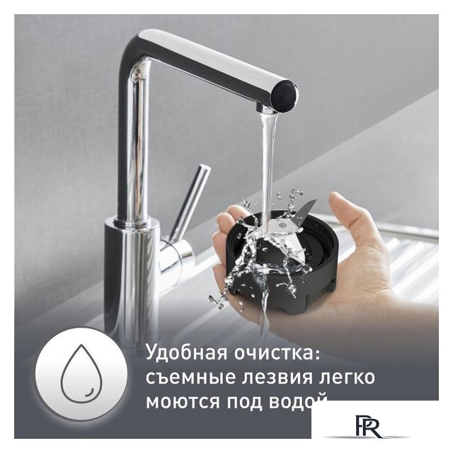 Стационарный блендер Moulinex Pulseo LM17GD10 - Изображение №19 — Интернет-магазин ПроЗаказ