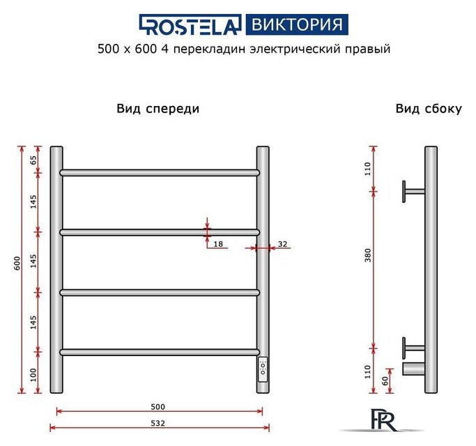 Полотенцесушитель Ростела Виктория 50x60/4 (с диммером, правый) - Изображение №8 — Интернет-магазин ПроЗаказ