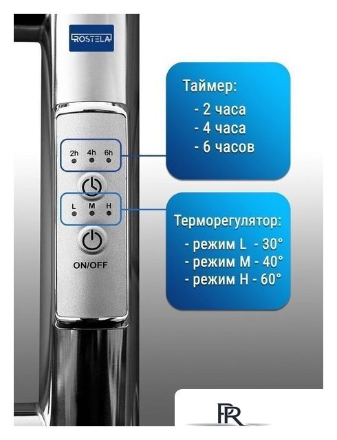 Полотенцесушитель Ростела Виктория 50x60/4 (с диммером, правый) - Изображение №6 — Интернет-магазин ПроЗаказ