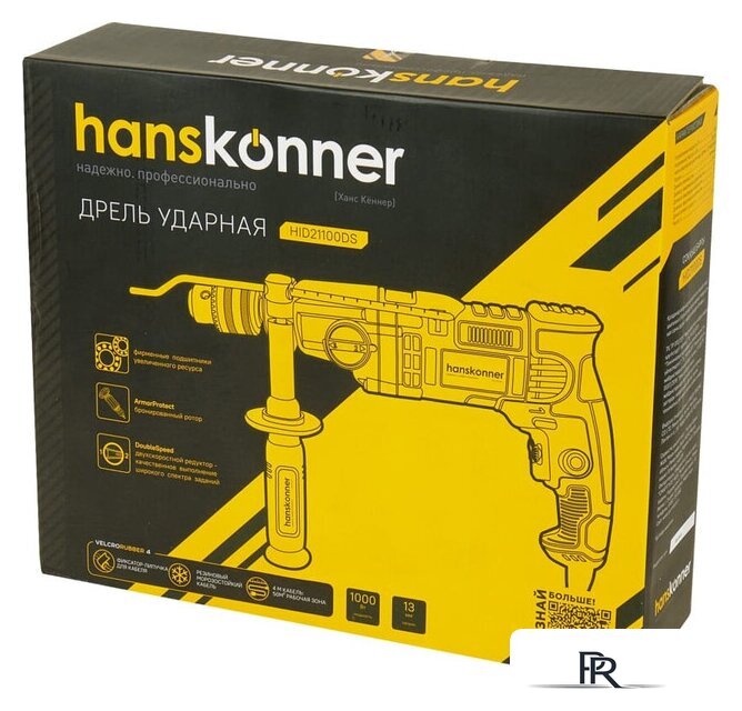 Ударная дрель Hanskonner HID21100DS - Изображение №13 — Интернет-магазин ПроЗаказ