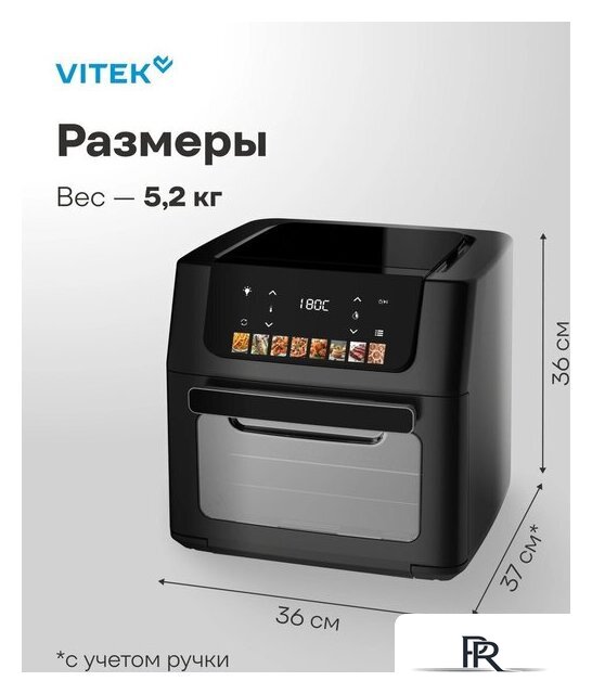 Аэрогриль (аэрофритюрница) Vitek VT-AF7001 - Изображение №5 — Интернет-магазин ПроЗаказ