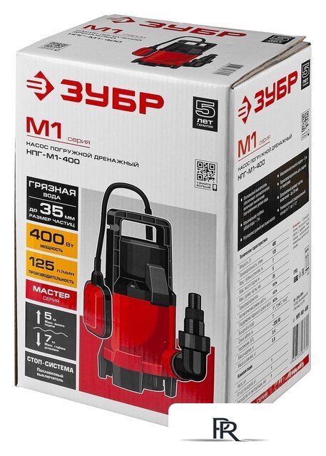 Дренажный насос Зубр НПГ-М1-400 - Изображение №9 — Интернет-магазин ПроЗаказ