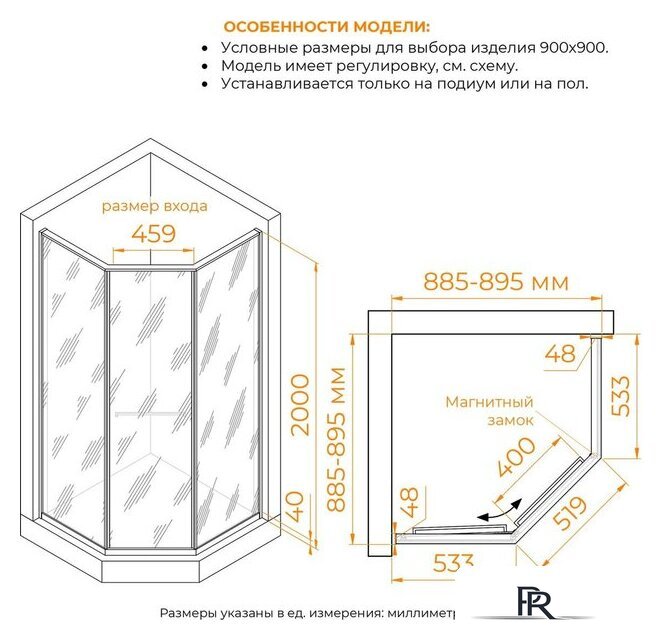 Душевой уголок RGW SV-82 L 33328299-31L - Изображение №5 — Интернет-магазин ПроЗаказ