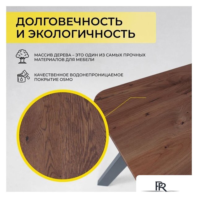 Кухонный стол ОКА Майон 120x80x74 (дуб мореный/черный) - Изображение №3 — Интернет-магазин ПроЗаказ