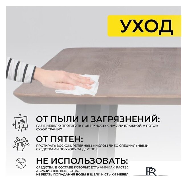 Кухонный стол ОКА Майон 120x80x74 (дуб мореный/черный) - Изображение №17 — Интернет-магазин ПроЗаказ