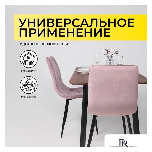 Кухонный стол ОКА Майон 120x80x74 (дуб мореный/черный) - Изображение №2 — Интернет-магазин ПроЗаказ