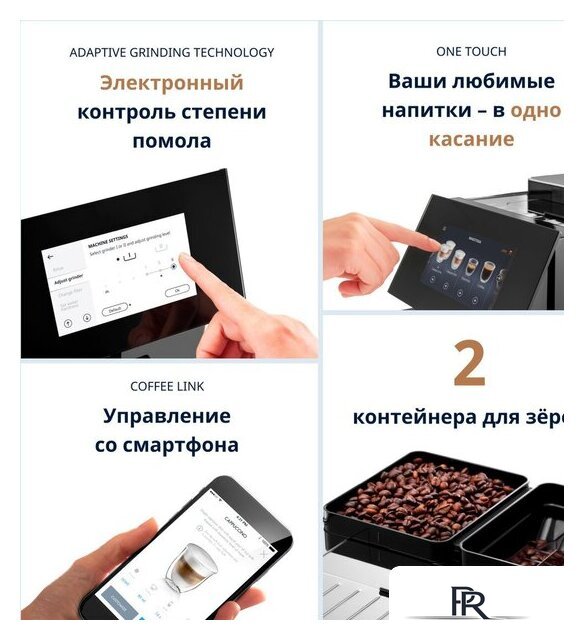 Кофемашина DeLonghi Maestosa EPAM 960.75.GLM - Изображение №15 — Интернет-магазин ПроЗаказ